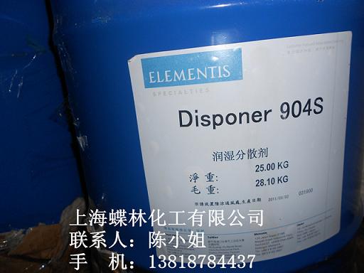 ���t��Ϸ�ɢ��904S