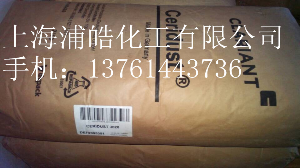 ԭ�b�M�ڵ����R��3620Ϟ��