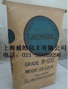 �������R930/ʯԭ⁰׷�R-930