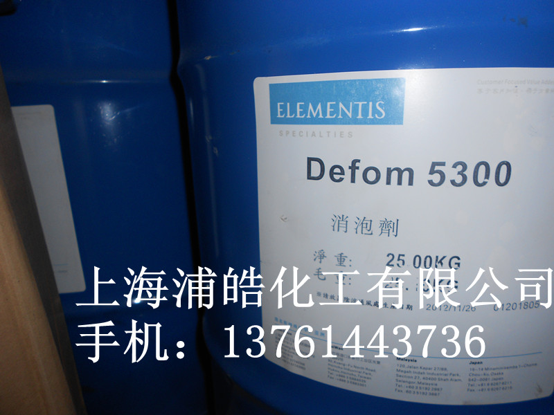 ���t���݄�5300