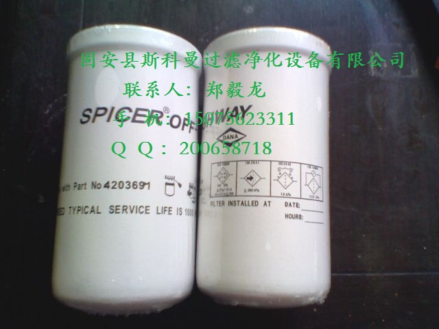 4203691������׃����Vо