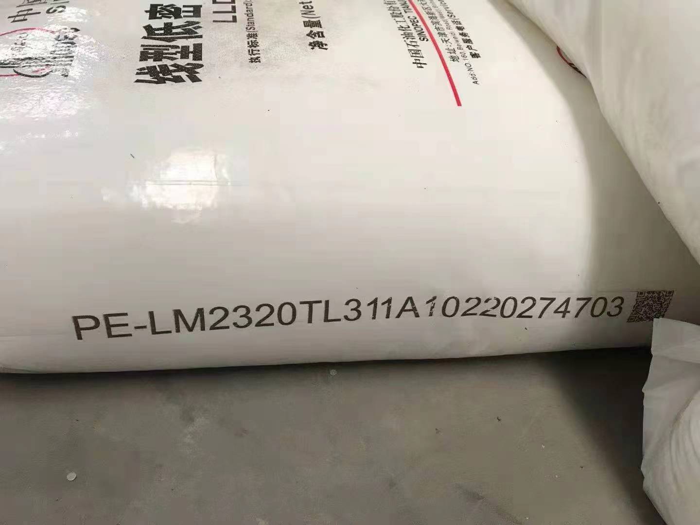 ���������ʯ����TJZS-2650