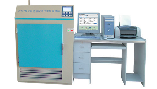 YG777ȫ�Ԅӿ��ٰ˻@����