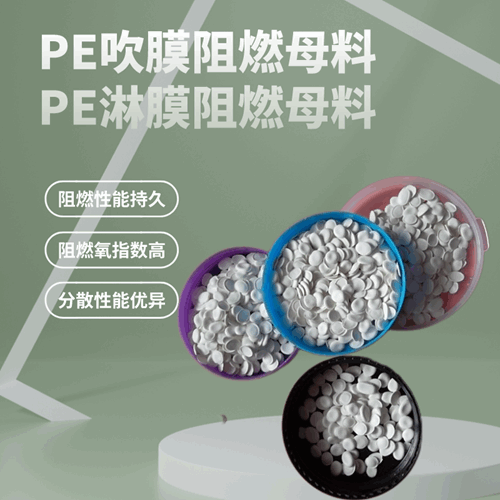 PE��Ĥ��ȼ��