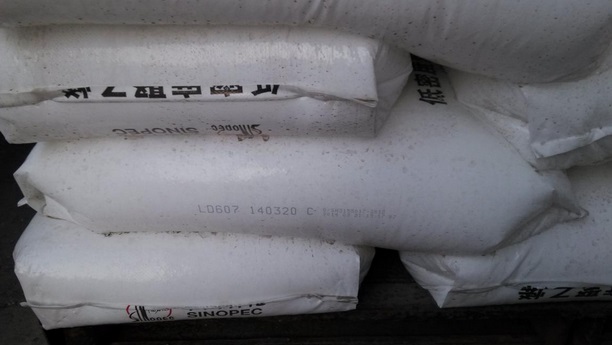 ������ɽʯ��LD607��(zhu��n)�I(y��)LDPE����(y��ng)��