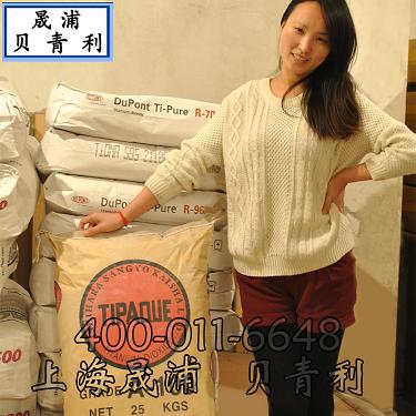 �ձ�ʯԭTipaque⁰׷�A100