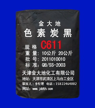 ����Ϳ����ɫ��̿��