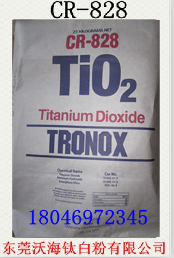 ������⁰׷�R828