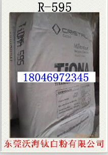 ���Y(li��n)⁰׷�R595