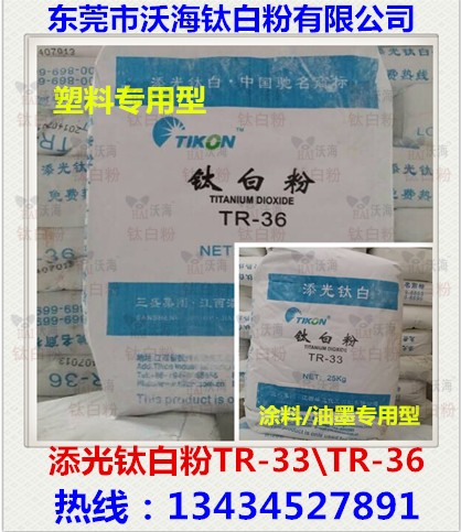 ����⁰׷�TR-36���ό���⁰׷�������