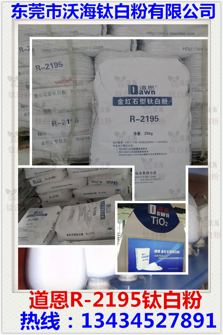 ����⁰׷�R-2195Ϳ�ό���⁰׷�