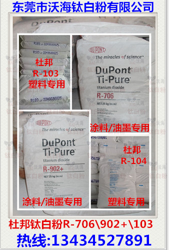 �Ű�⁰׷�R-706��R-902+