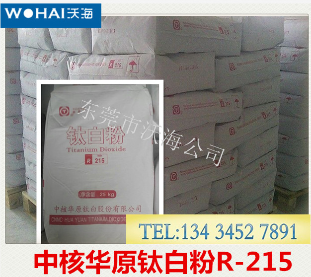 �к��AԭR-215⁰׷ۡ��к��Aԭ⁰׷�