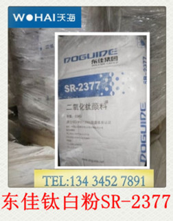 �|��⁰׷�SR-2377���|��⁰׷�