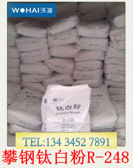 ���⁰׷�R248�����R-248⁰׷�