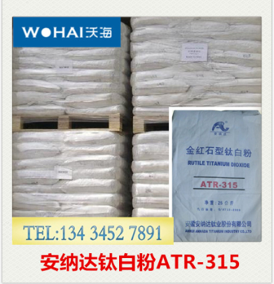 ���{�_(d��)⁰׷�ATR315�����{�_(d��)ATR-