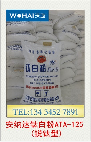 ���{�_(d��)⁰׷�ATA125