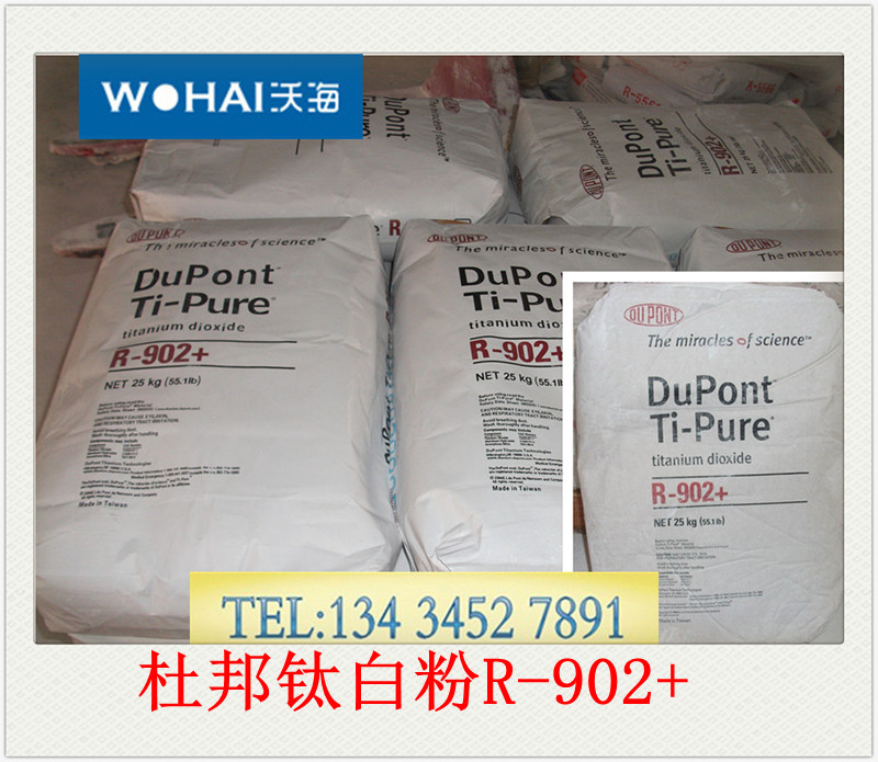 �Ű�⁰׷�R902+