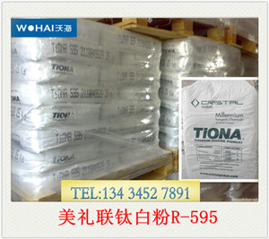 ���Y(li��n)⁰׷�R-595