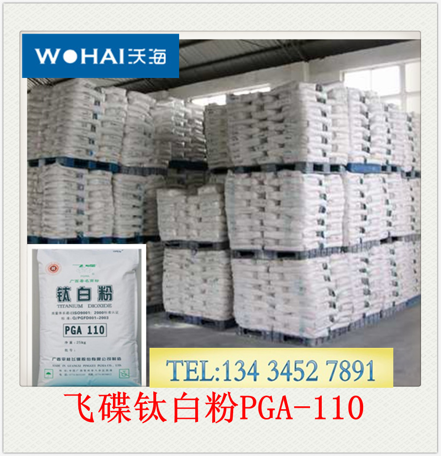 �w��⁰׷�PGA110���w��⁰׷�