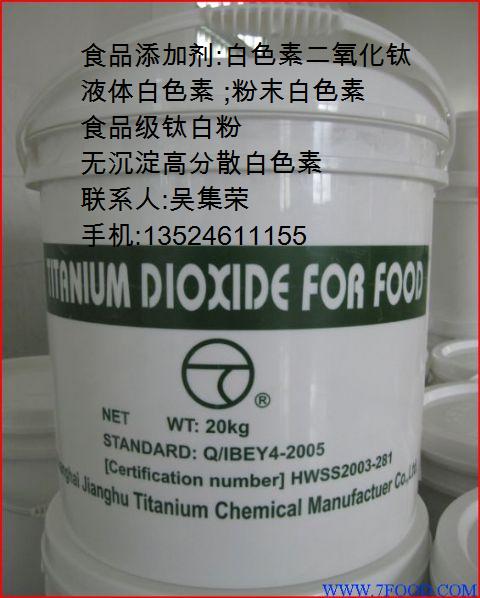 ˮ����ʳƷ��(j��)⁰׷�