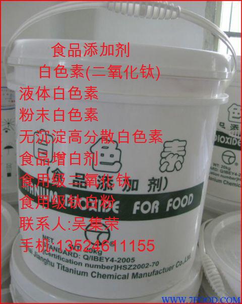 �߼�ʳ�ö������