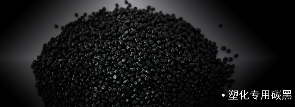 ������ī��ɫ��̿��