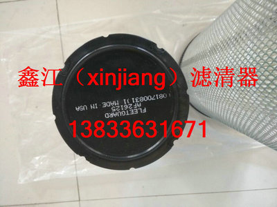 ���м�AF26124��AF26125�F�ο՞V