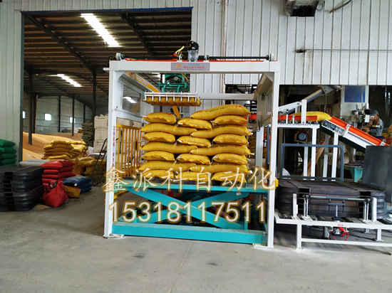 ��λ�a��C��Q�ڄ�����ȱ �p�Ɍ��F(xi��n)�Ԅӻ�