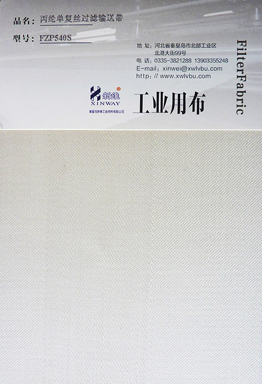 ���]�^(gu��)�Vݔ�͎���FZP540S��