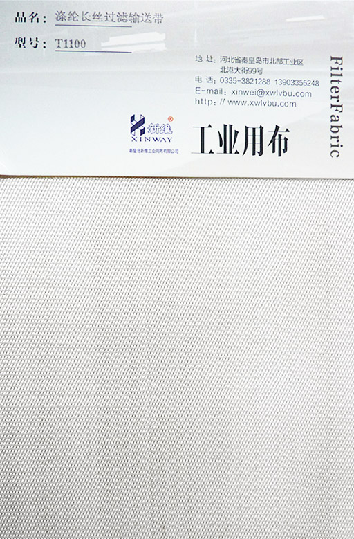 ��]�L(zh��ng)�z�^(gu��)�Vݔ�͎�T1100