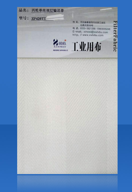 ���]�νz�p���^(gu��)�Vݔ�͎�ZP420TT