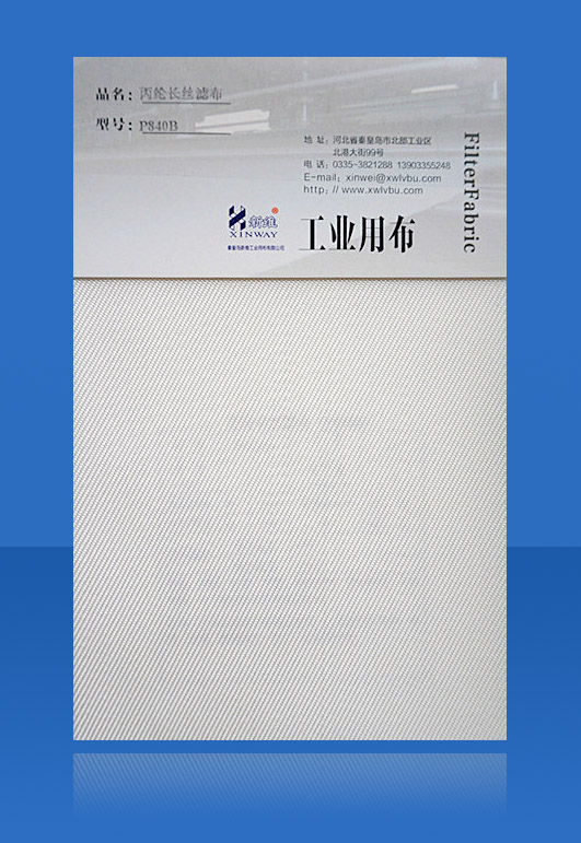 ���]�L�z�V����P840B��