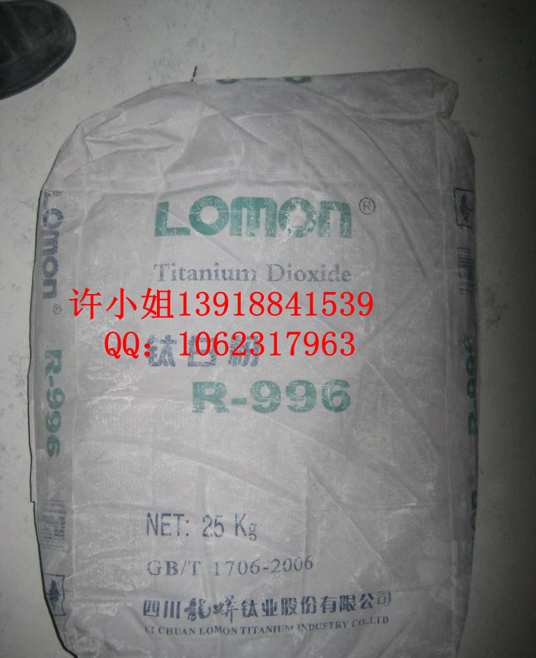 �����Ĵ�����R-996⁰׷�