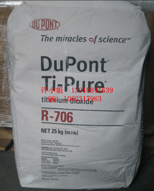 �Ű�R-706⁰׷��Ϻ�����r(ji��)��