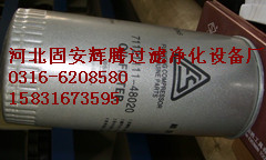 SA-160A�Չ��C�C���^�V��