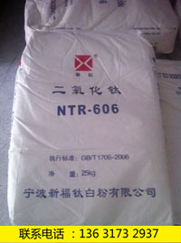 606⁰׷ۣ������¸�⁰׷�R-606