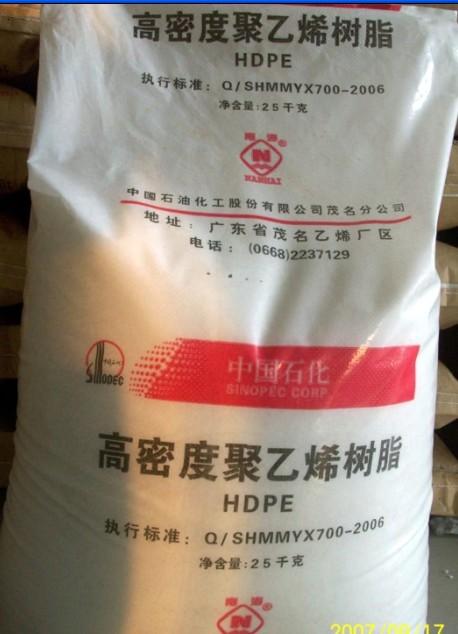 HDPE