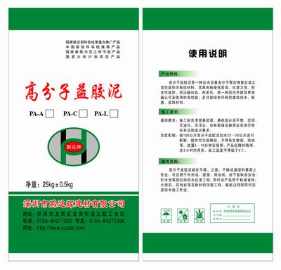 ��ˮճ�Y(ji��)����